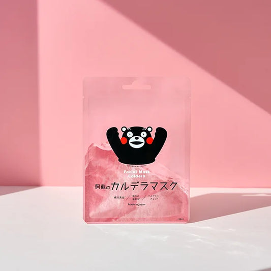 阿蘇のカルデラマスク