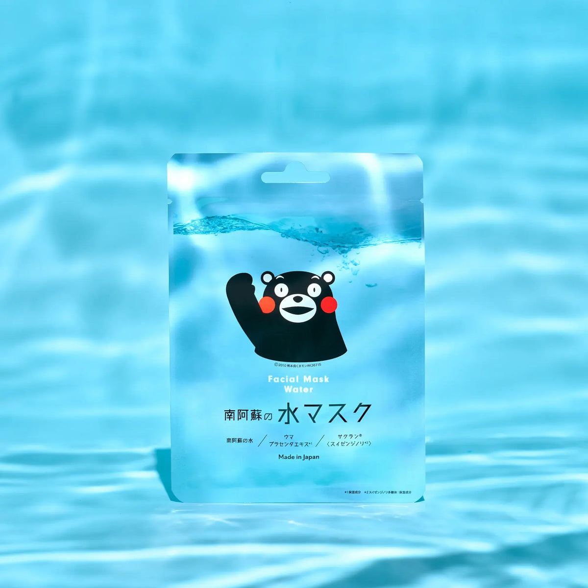 南阿蘇の水マスク